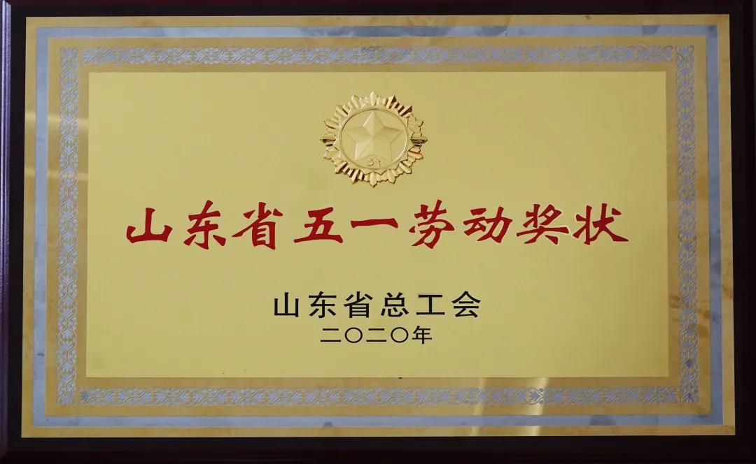 微信图片_20200506100741.jpg