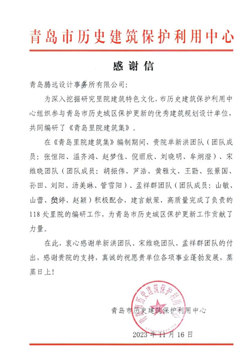 微信截图_20240603103725.png
